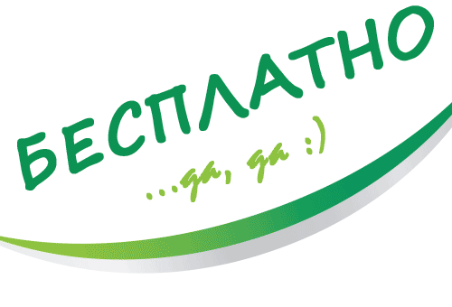 бесплатная система gps мониторинга