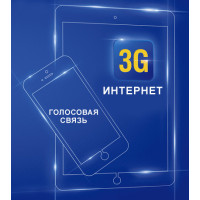Усилитель 3G сигнала