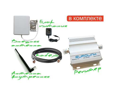 Репітер Eurolink D-5 комплект для монтажу