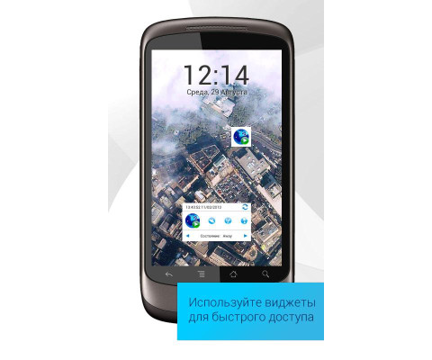 Персональний Android GPS трекер