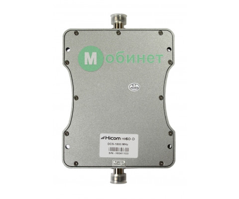 Репітер Hicom HI60-D