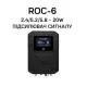Антена ACASOM ROC-6