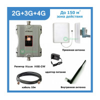 Репітер Hicom HI60-DW комплект для монтажу