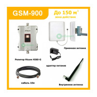 Репітер Hicom HI60-G комплект для монтажу