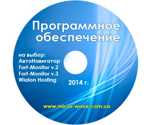 GPS трекер АТ-68